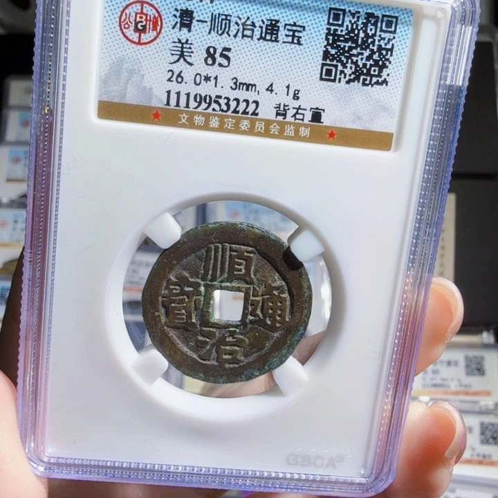铜As历朝历代……3222