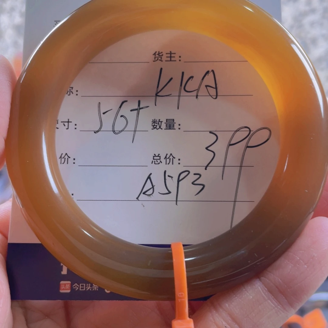 玛瑙/玉髓手镯未镶嵌