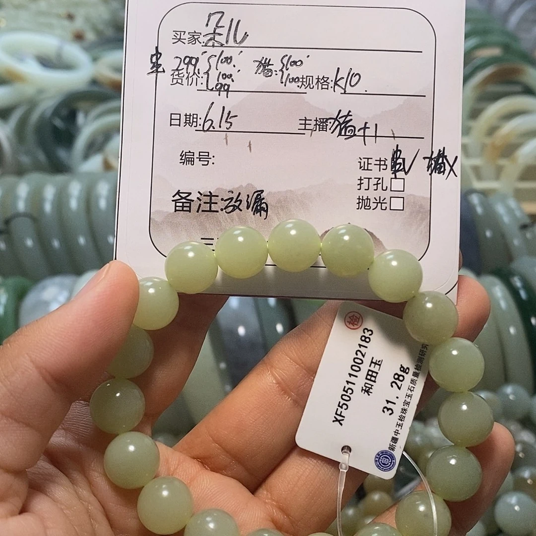 和田玉手镯未镶嵌