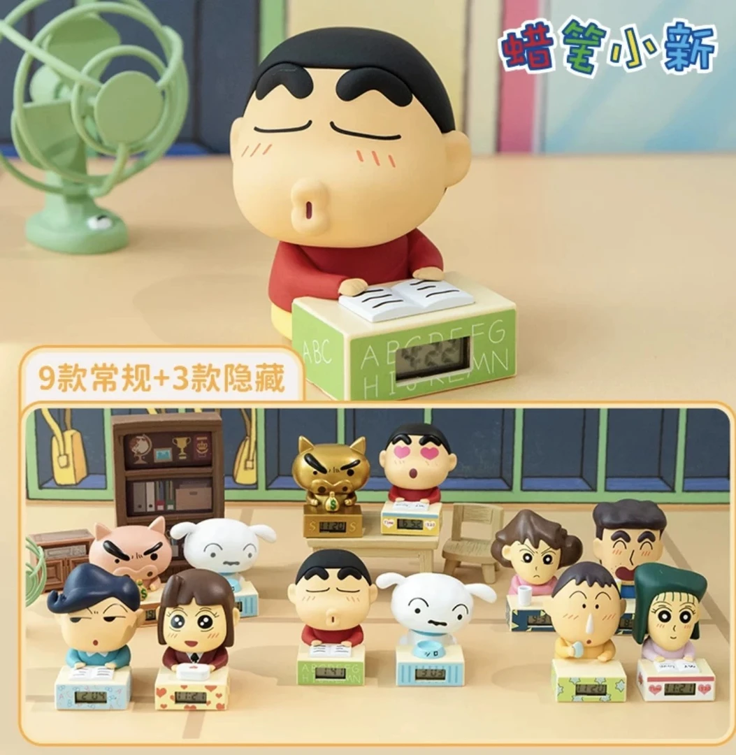 蜡笔小新春日部系列迷你时钟盲盒麦和文创正版授权mini