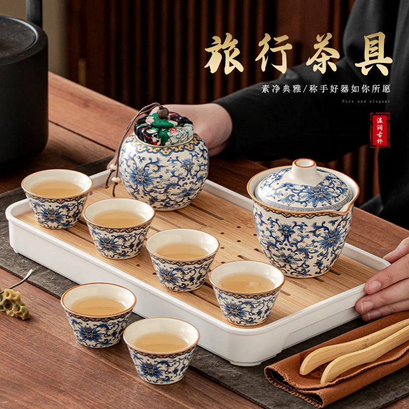 汝窑旅行功夫茶具便携户外一整套快客杯随身泡茶壶商务泡茶茶具