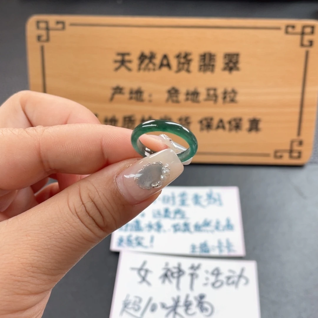 【闪购商品】翡翠戒指未镶嵌戒圈多样性一件发