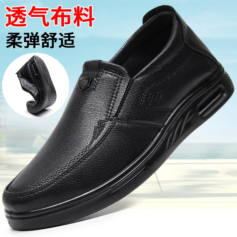 老北京布鞋男春秋商务软底轻便休闲鞋仿皮面透气中老年防滑爸爸鞋