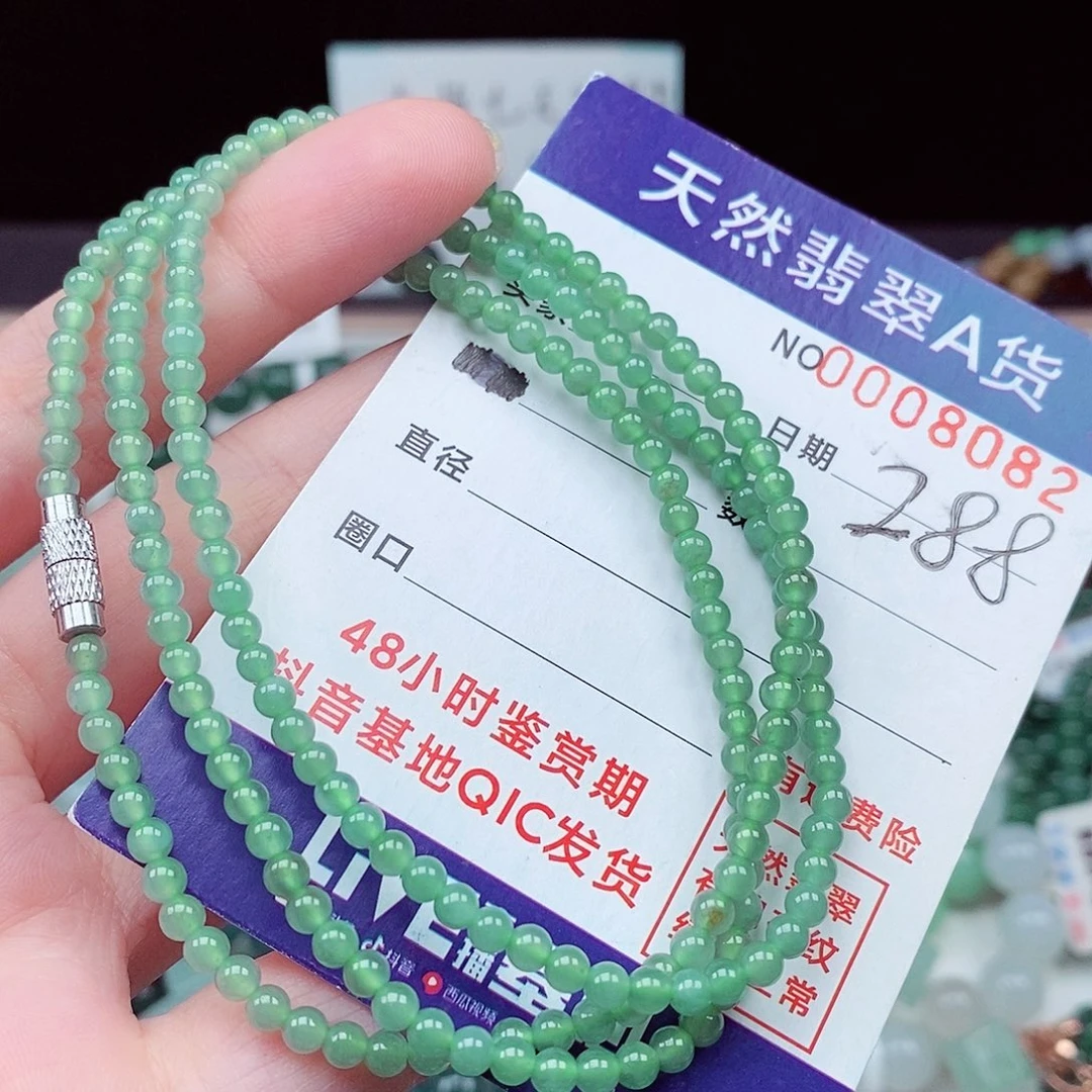 毛衣链未镶嵌翡翠