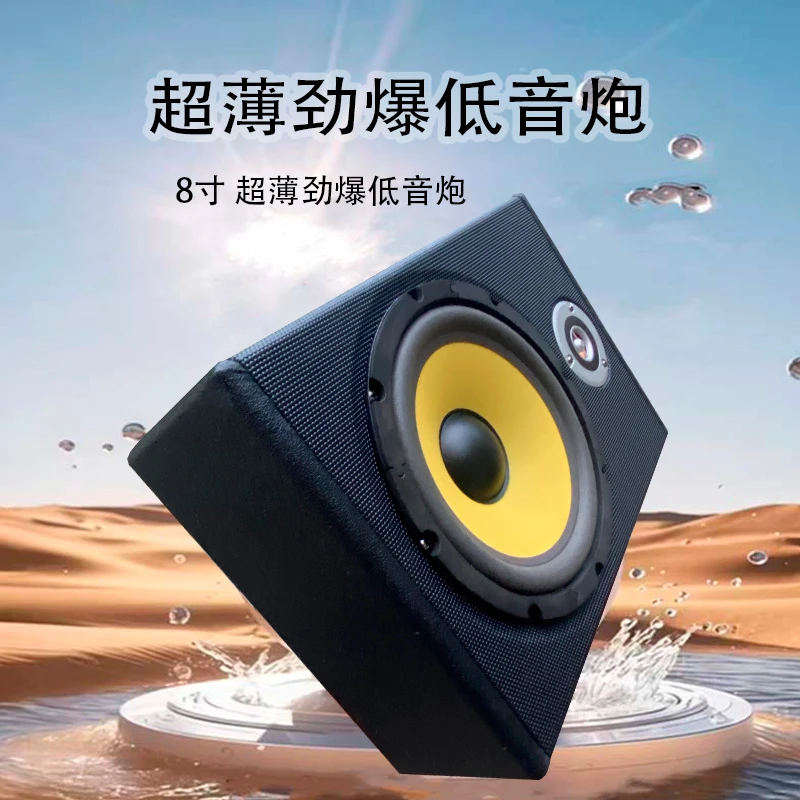 8寸超薄12v24v220v通用车载家用低音炮音响无线蓝牙u盘便携式专业