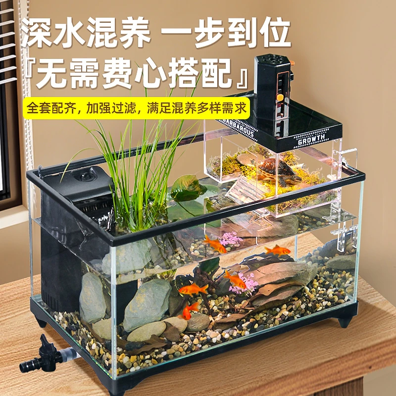 【新奇宠物】阳光房乌龟缸带晒台养饲养混养缸专用鱼缸养龟箱屋别墅