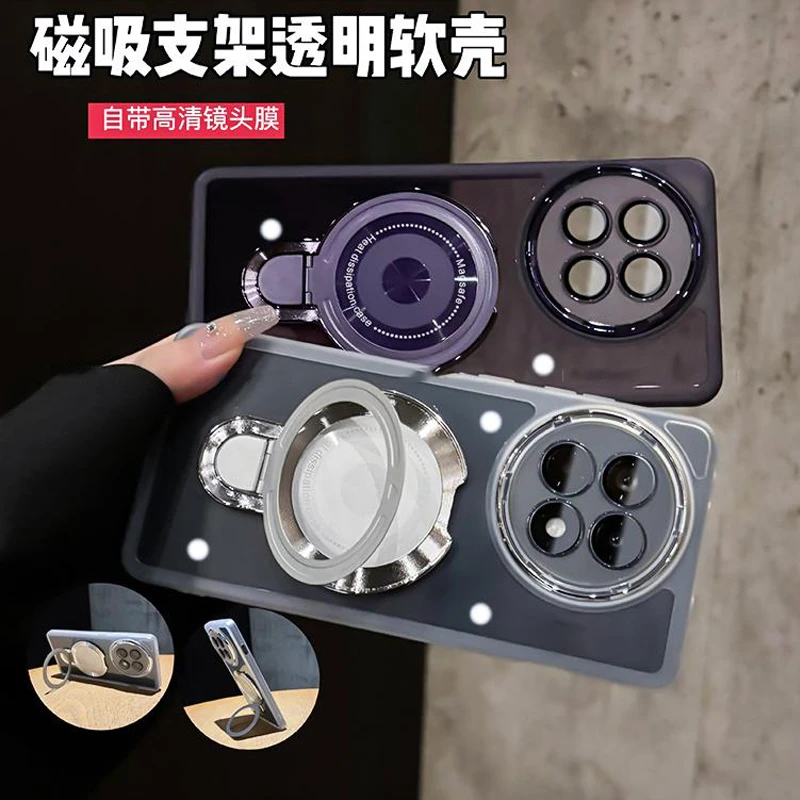 磁吸支架透明适用一加Ace5/5pro高透软壳磁吸支架手机壳全包防摔