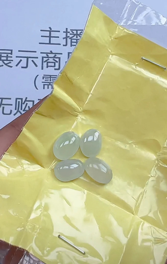 天然翡翠A货蛋面60