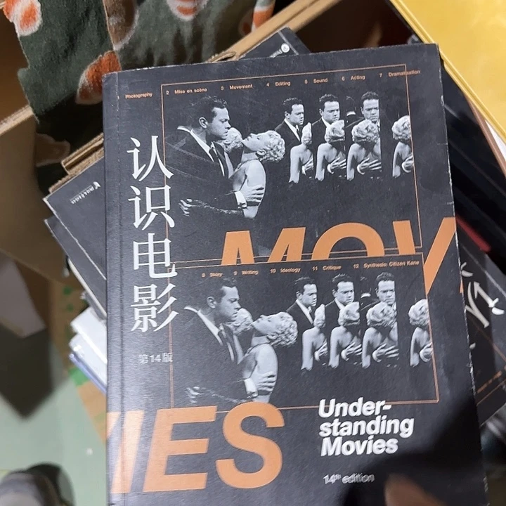 高溢价微瑕认识电影