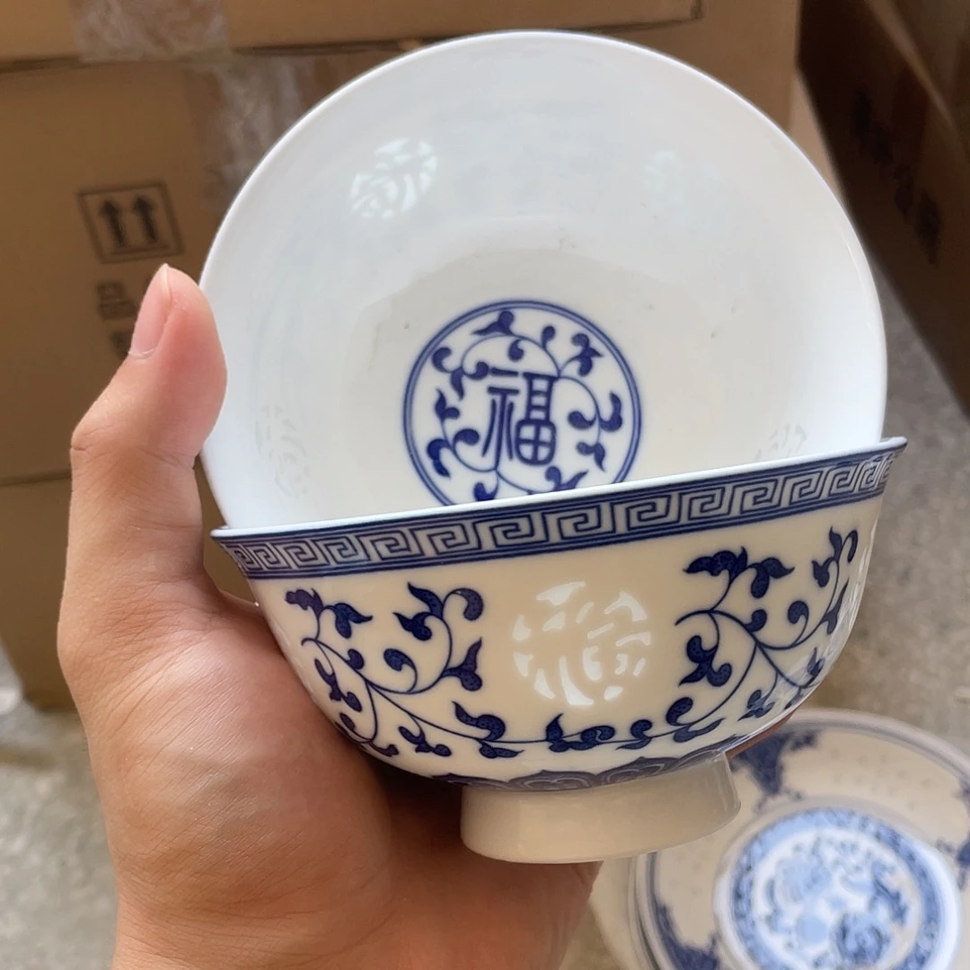 碗景德镇高温细白瓷餐具