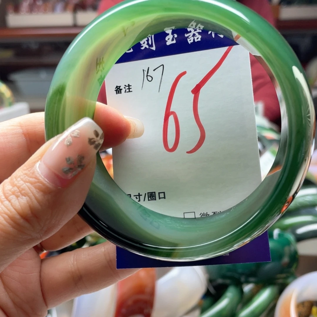 美***。玛瑙/玉髓未镶嵌手镯