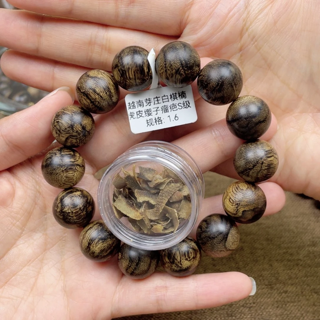 沉香碎屑沉香用****6➕沉香佛珠越南芽庄白奇楠虎皮瘿子瘤疤