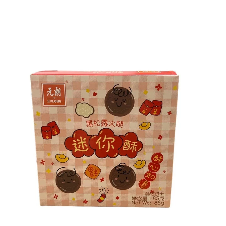 元朗黑松露火腿迷你酥85g蛋酥蛋卷零食*4盒