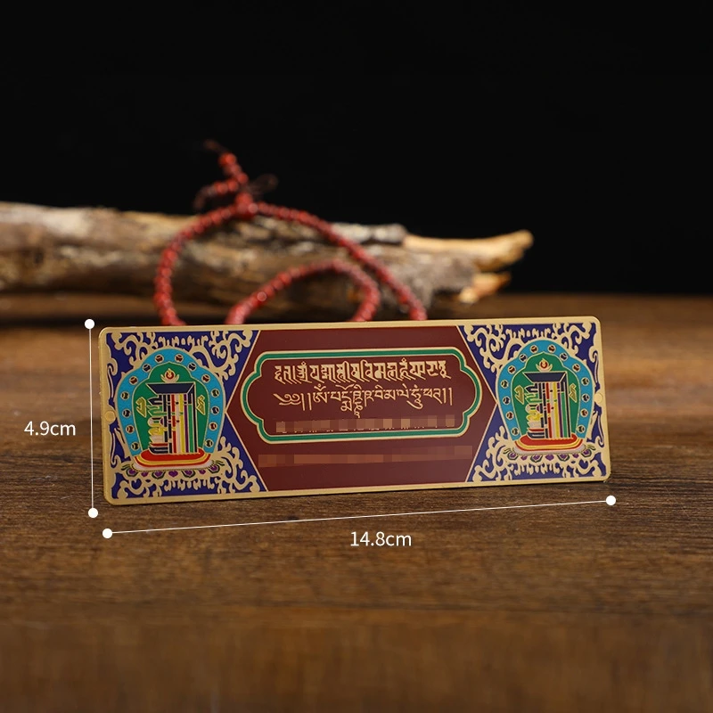 彩绘 过门 铜卡 做工精致 可随身携带【款号356*】