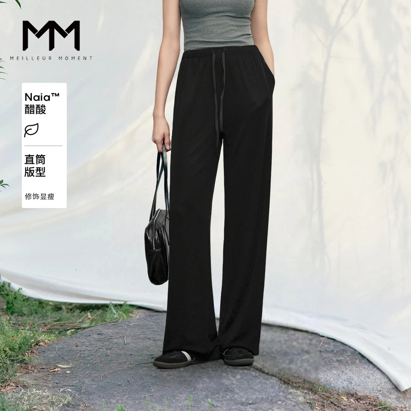 MM麦檬商场同款直筒显瘦休闲裤女5G7252391