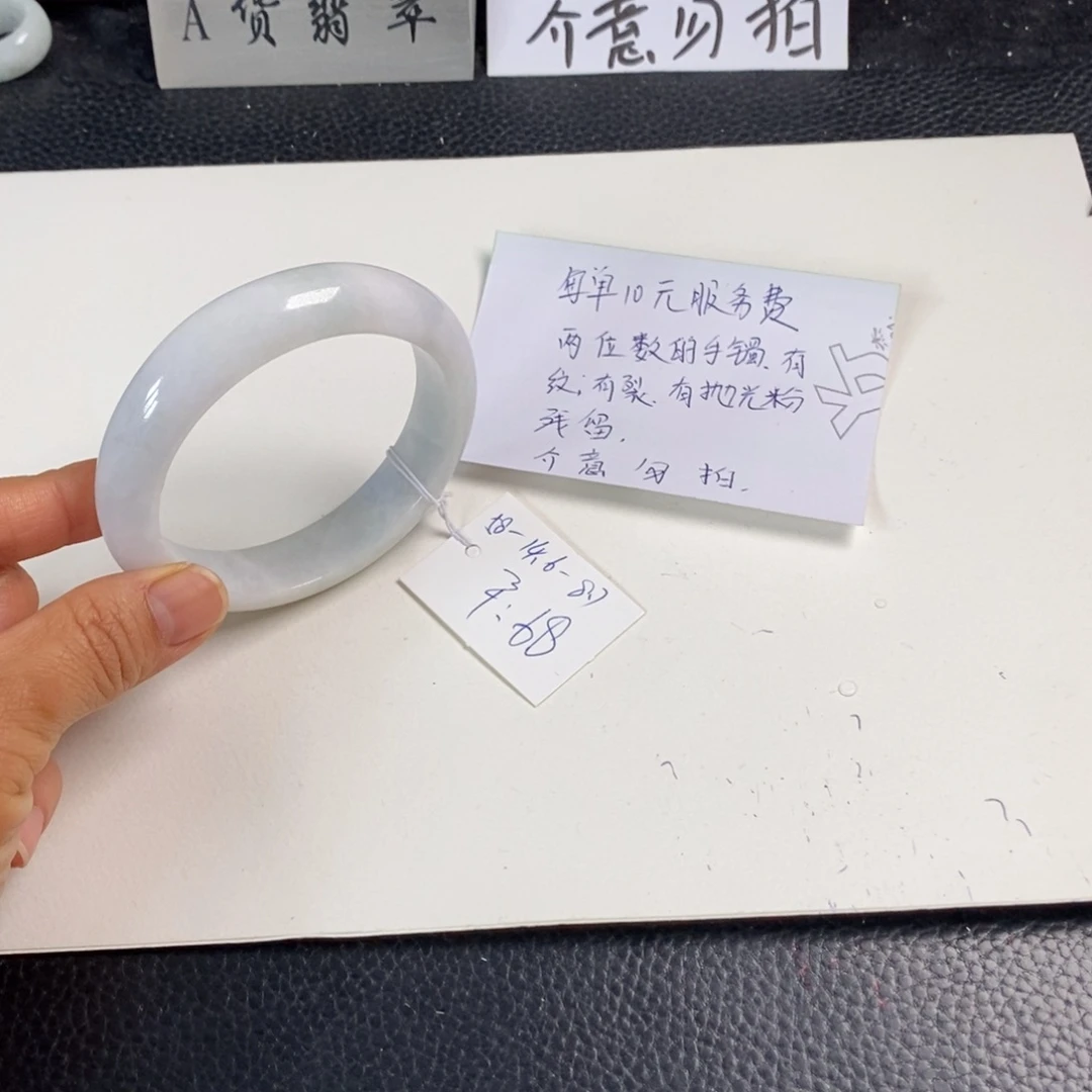 翡翠未镶嵌手镯58正圈31