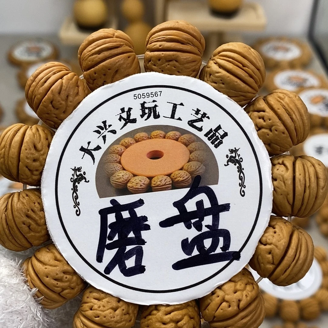 磨盘20➕毕业级手串