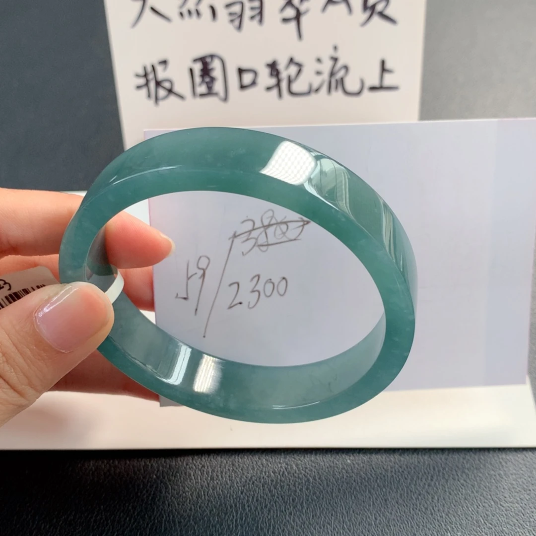 翡翠未镶嵌手镯天然翡翠