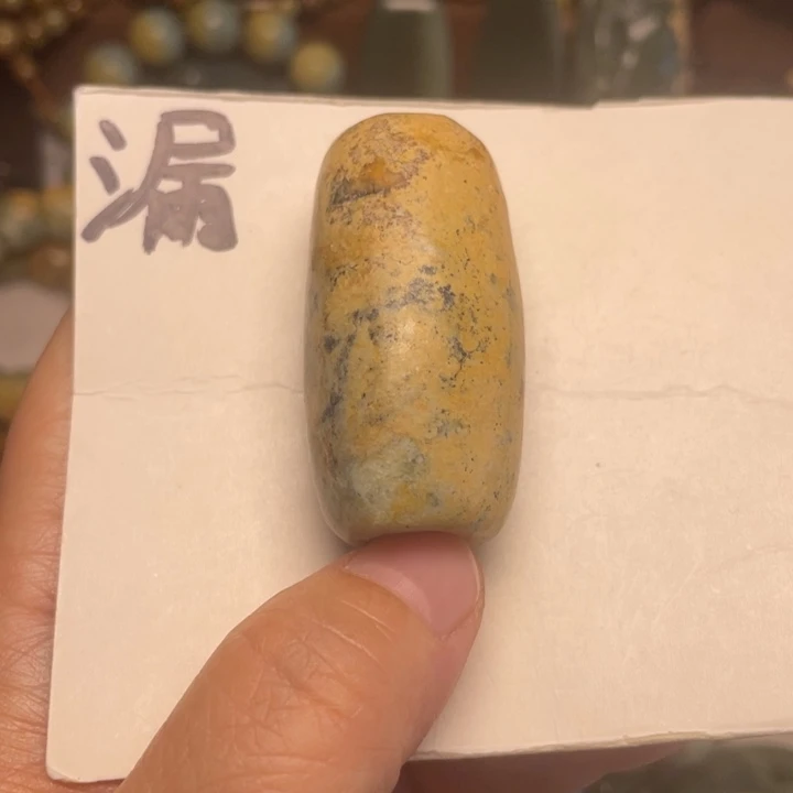 岫岩河磨玉（透闪石质玉）未镶嵌颈饰