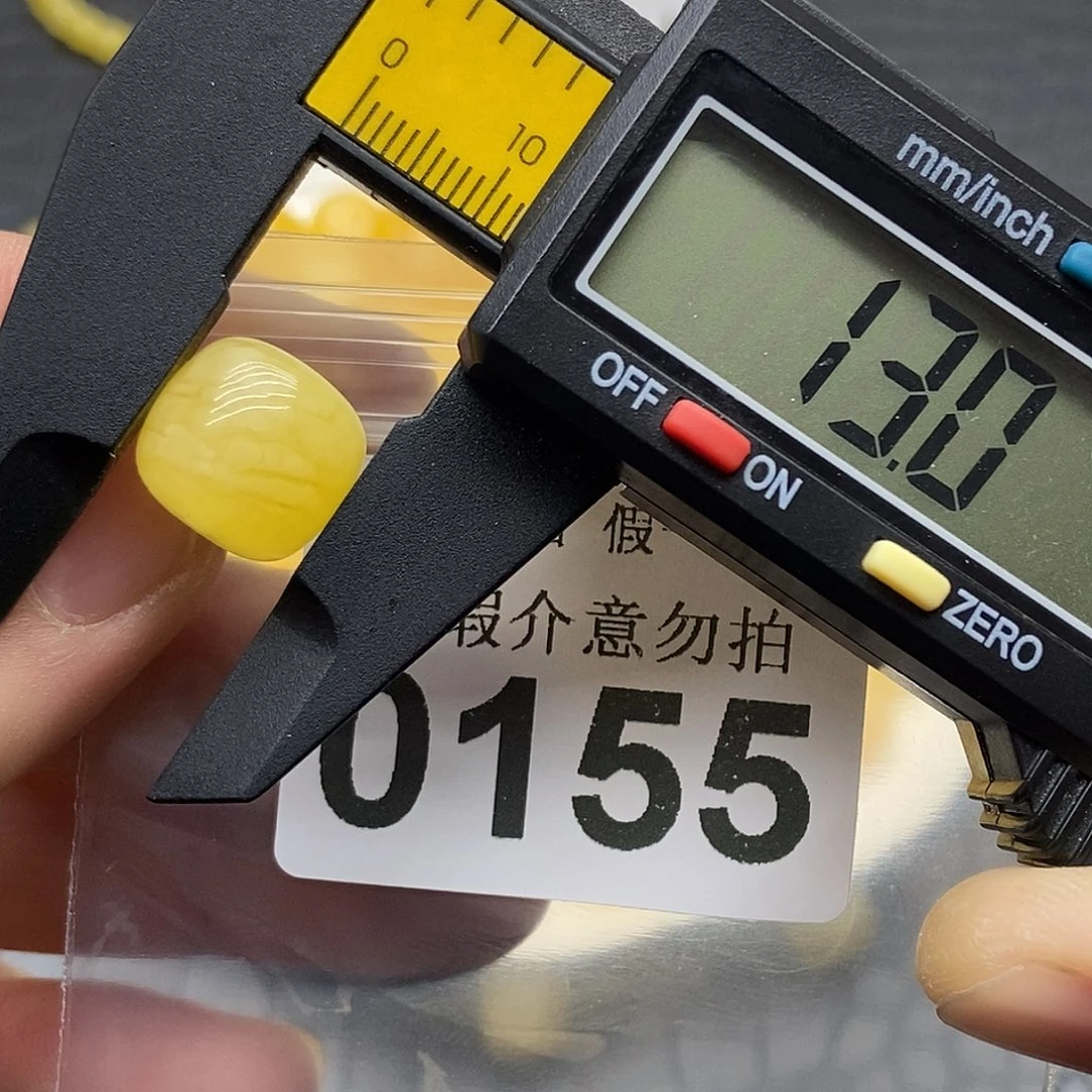 蜜蜡未镶嵌珠宝奇石0155