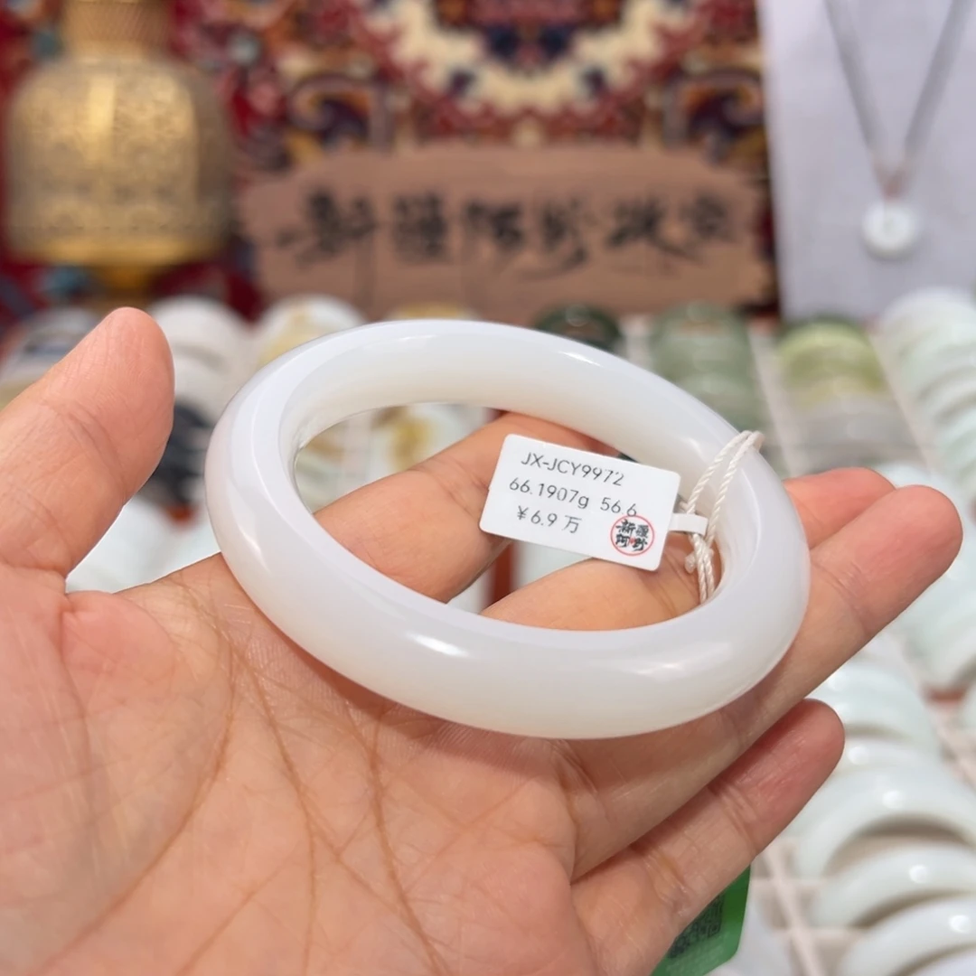 和田玉未镶嵌手镯羊脂白玉手镯 宽12.1细润暖白 56.6圈