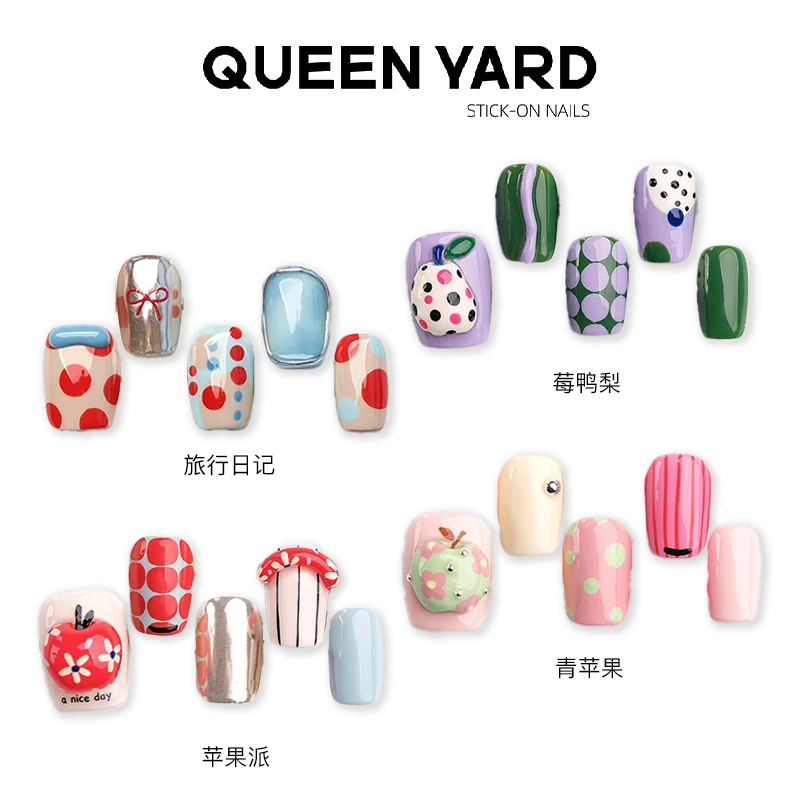 QUEENYARD【水果系列合集】夏日水果清凉感美甲2025款显白穿戴甲