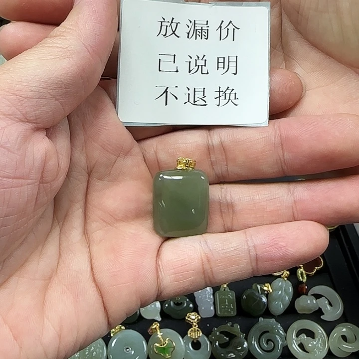 和田玉吊坠(不含链)银S925镶嵌琛*儿