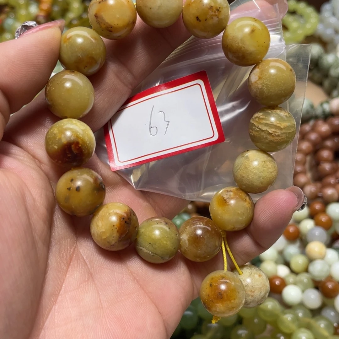 蛇纹石玉未镶嵌手串