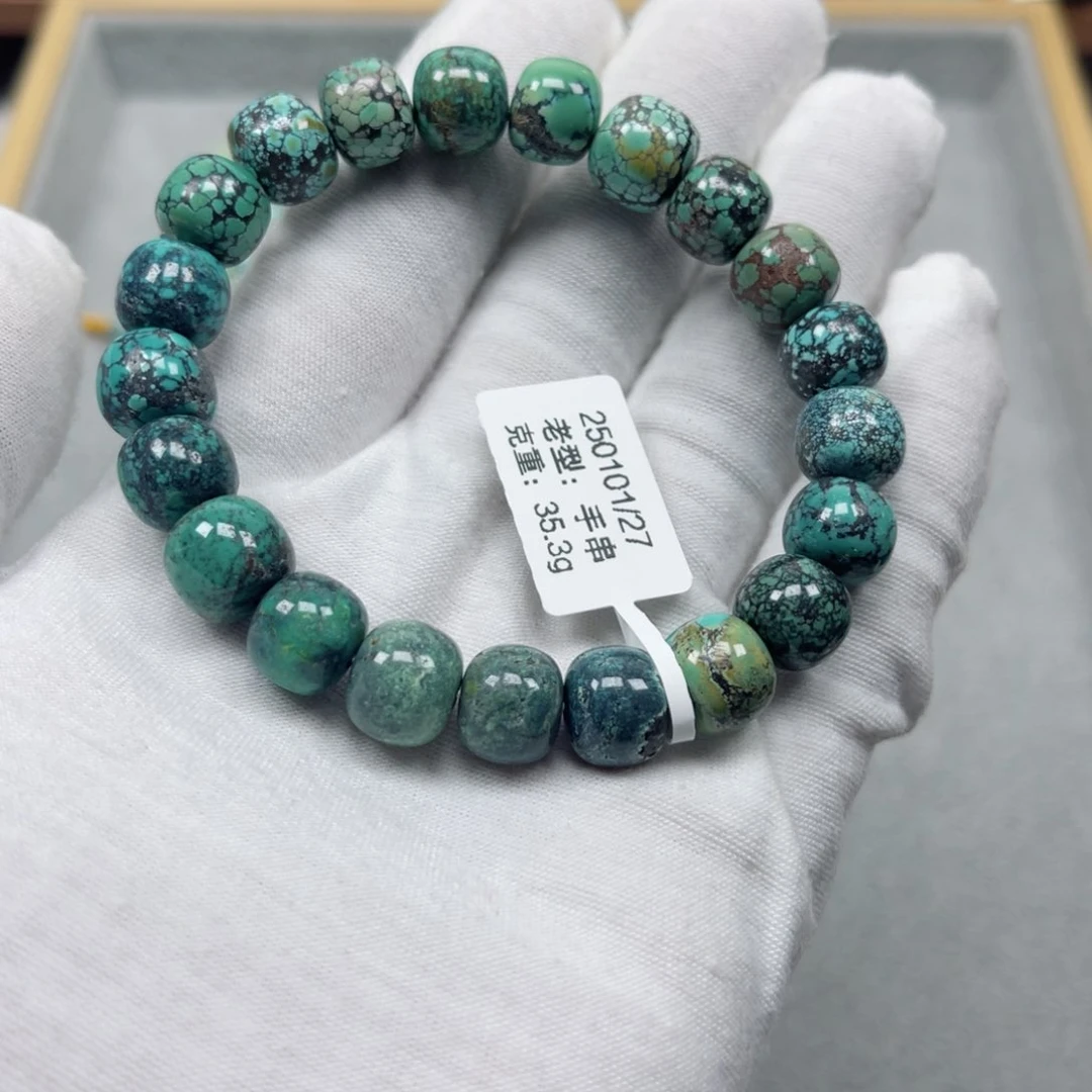 绿松石挂件未镶嵌