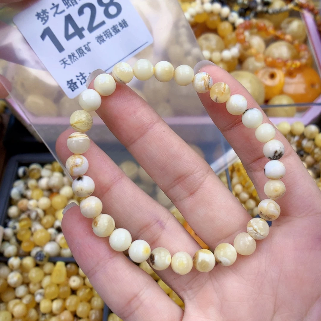 未镶嵌琥珀裸石6.8