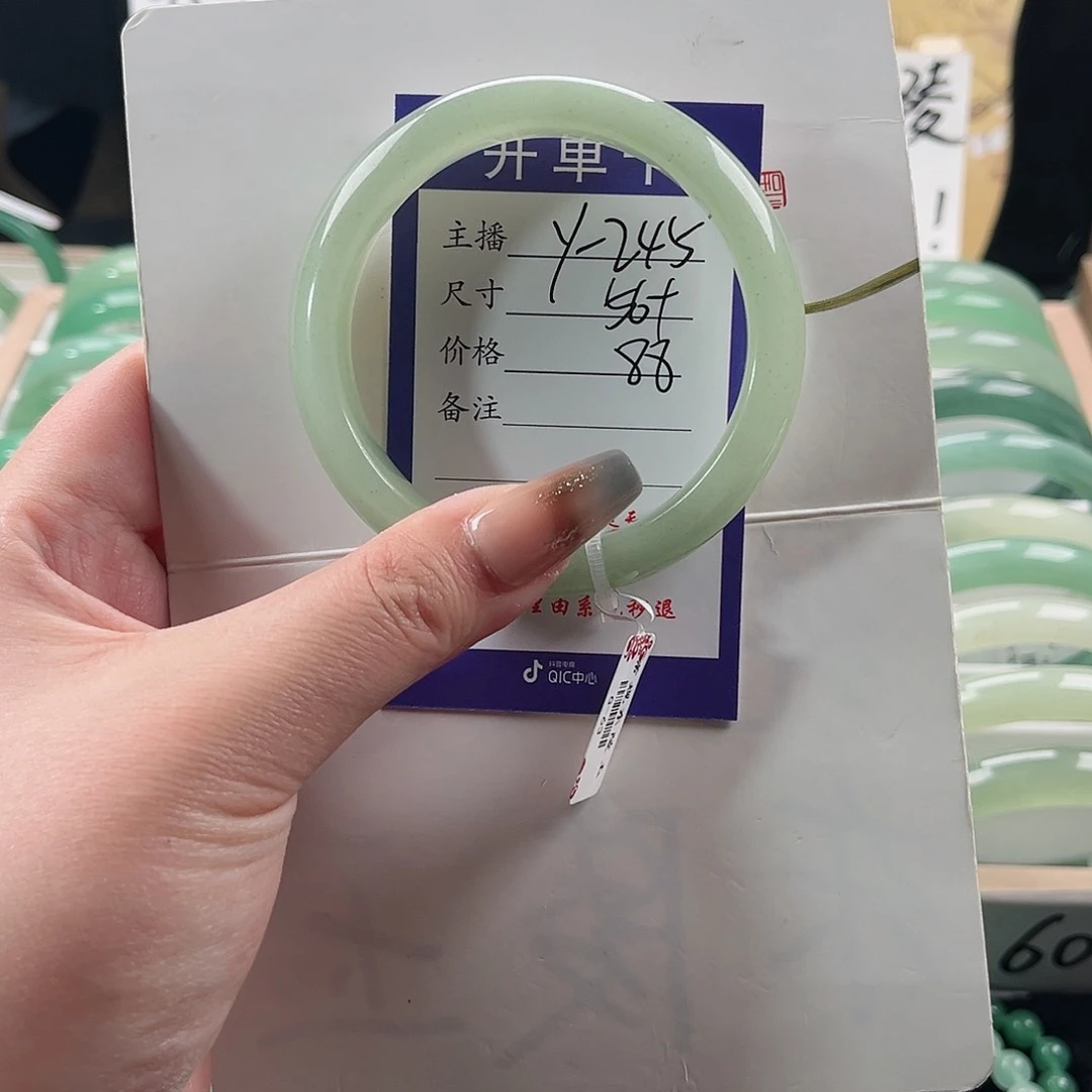 石英质玉手镯未镶嵌