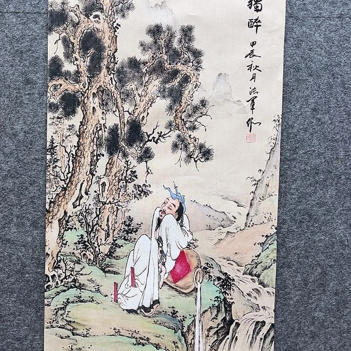 艺术作品欣赏作品