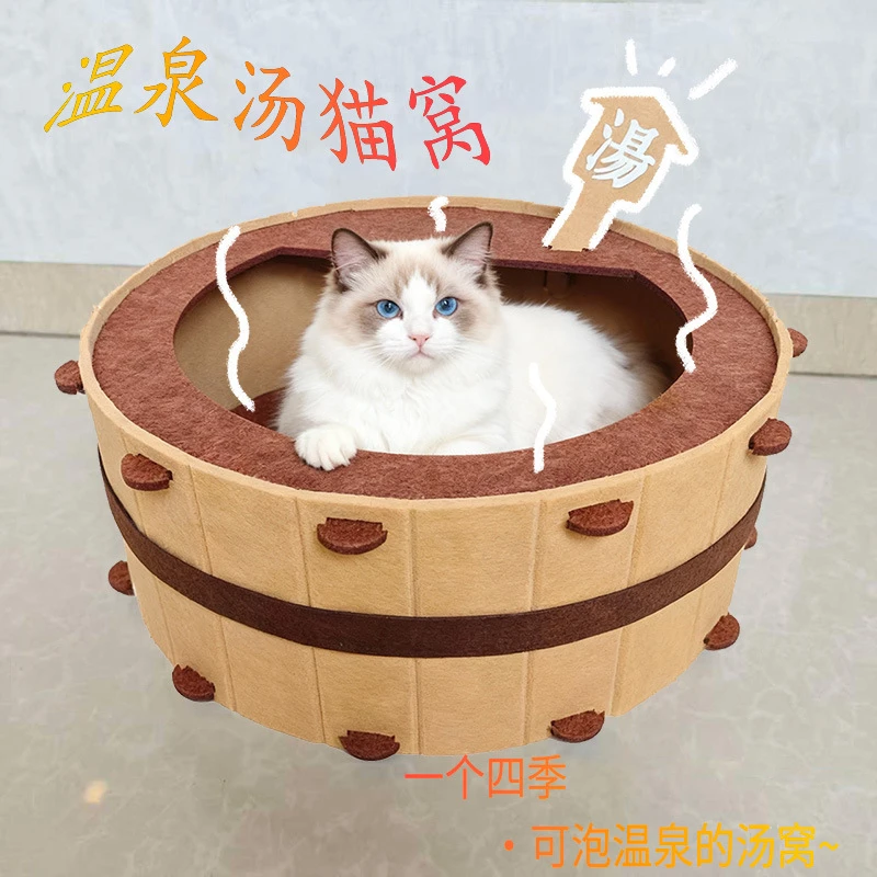 猫窝猫屋四季通用猫咪窝耐磨不掉屑猫抓板猫房子新型猫窝半封闭式
