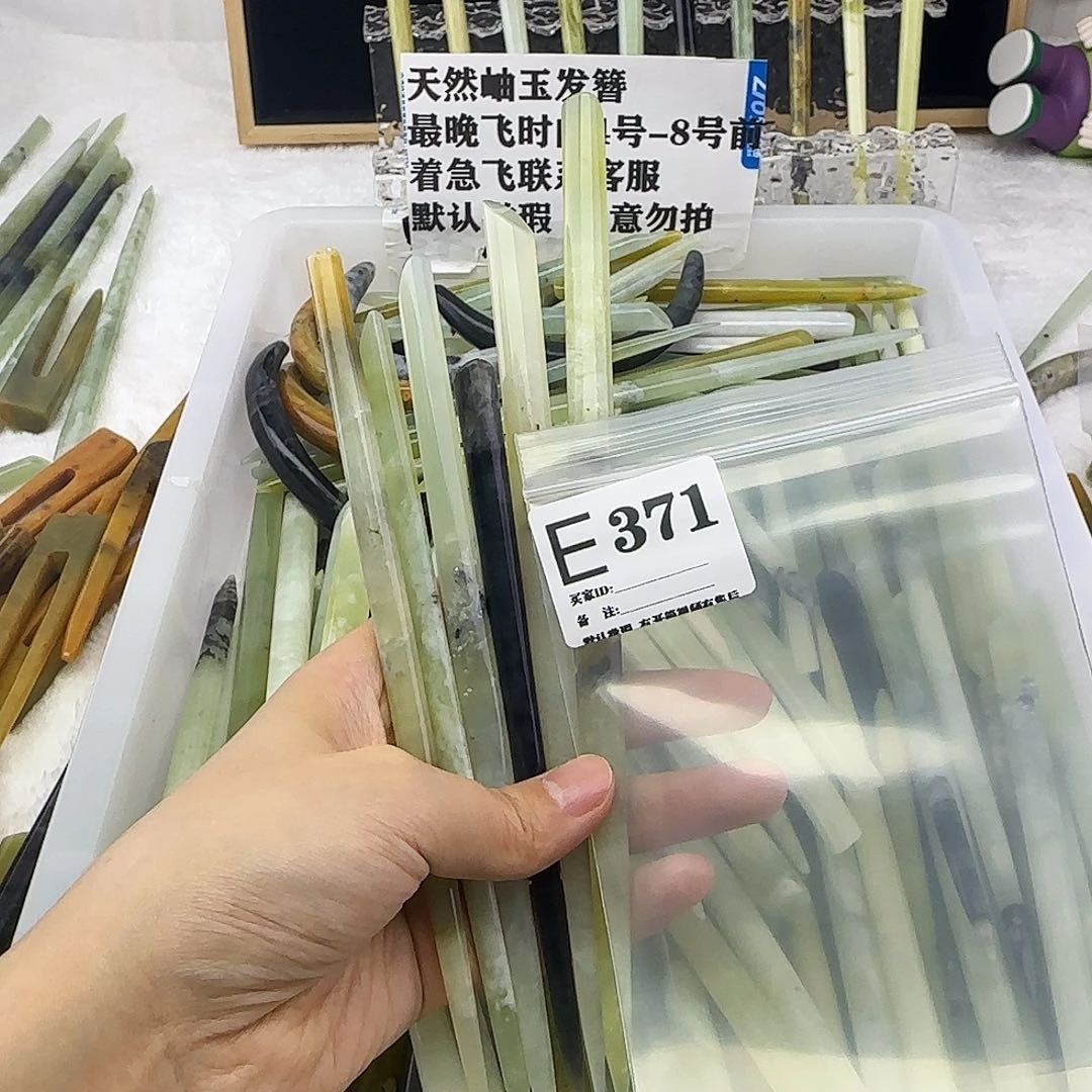 蛇纹石玉发饰合金老**的