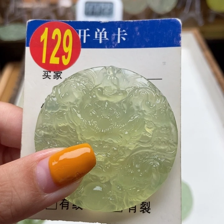 未镶嵌蛇纹石玉挂件最***后