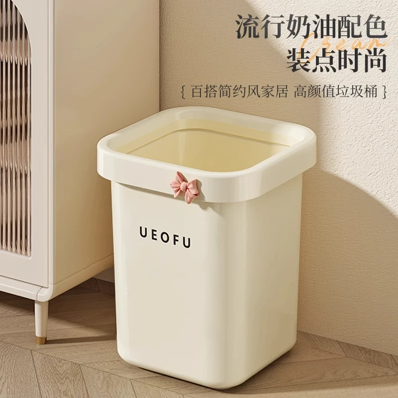 俏洁垃圾桶家用卧室高颜值大容量卫生间客厅厨房轻奢垃圾筒收纳桶