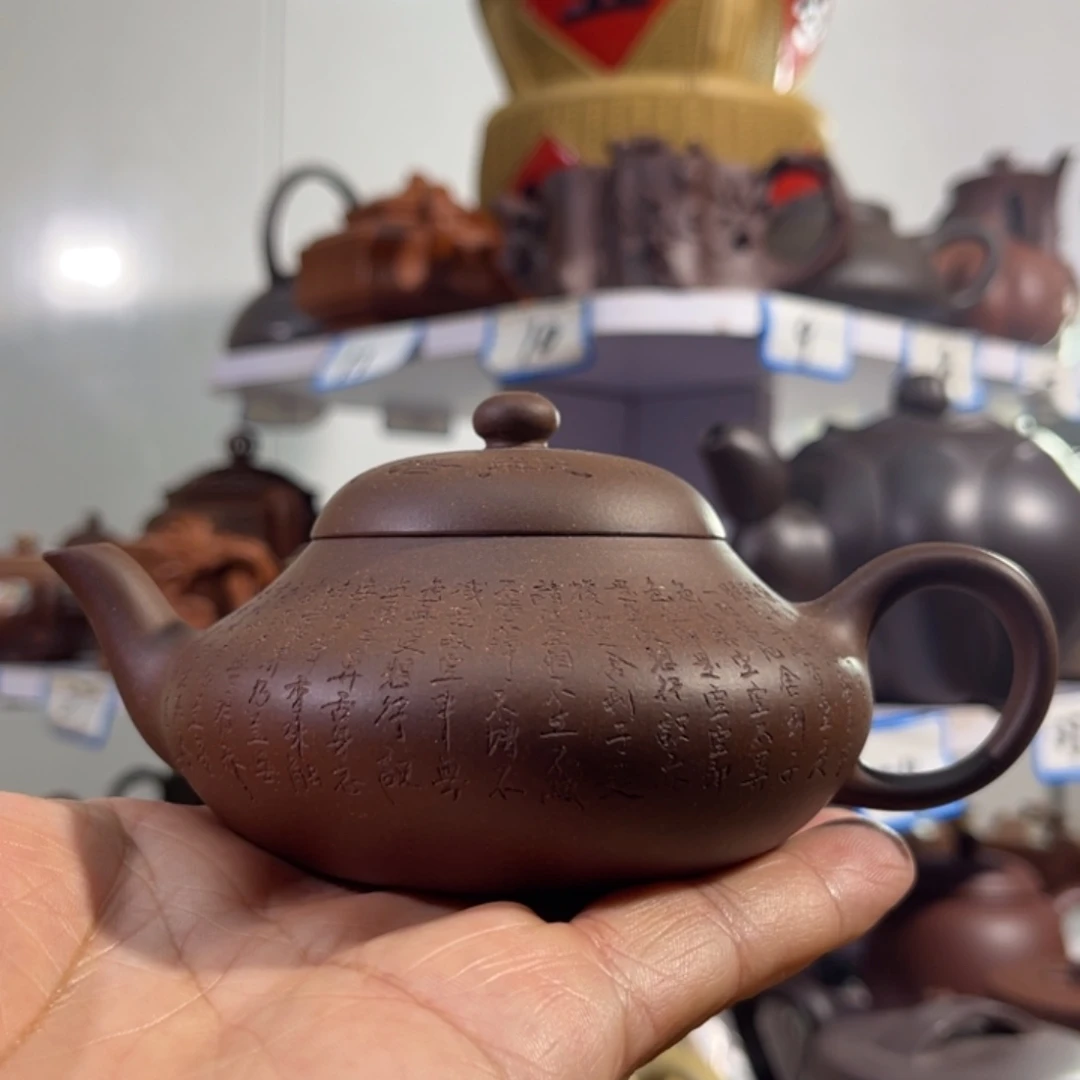 何***悟茶壶紫砂我们的一生总是