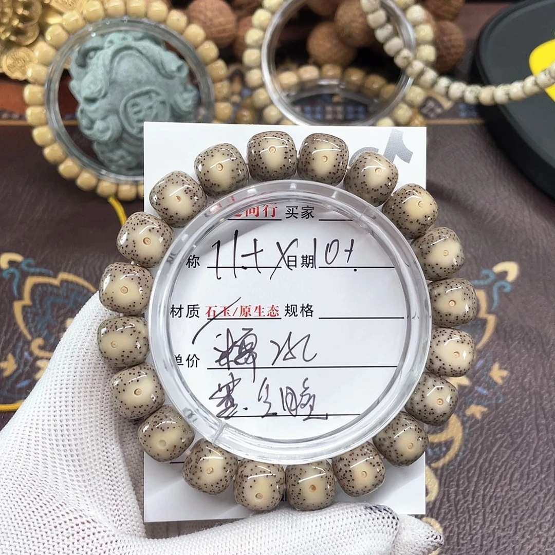 星月菩提吊坠星月255