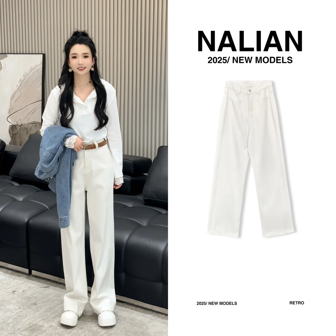 拿恋JGCJH2057#（白月光）窄窄版牛仔直筒裤2057