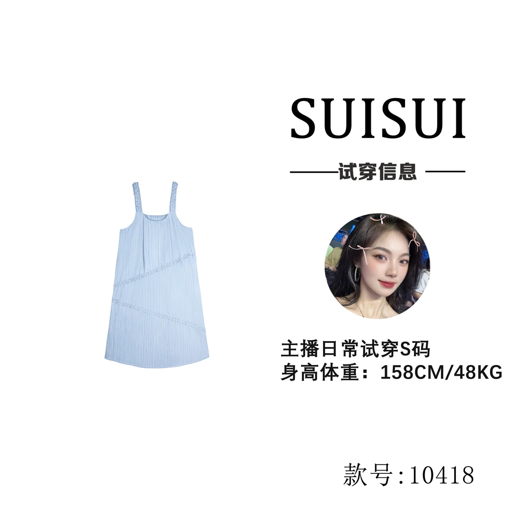 HUIERMAN/慧尔曼文艺清新麻花辫背带裙【10418】现货直发