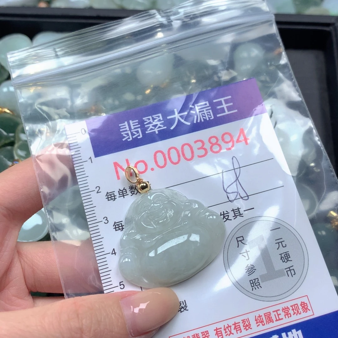 翡翠银S925镀金镶嵌吊坠(不含链)