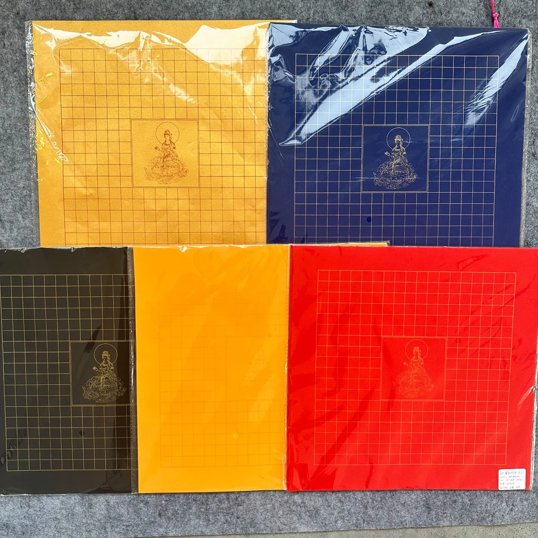 书心文房【斗方蜡染心经方格】34*34cm半生半熟手抄复古心经方格