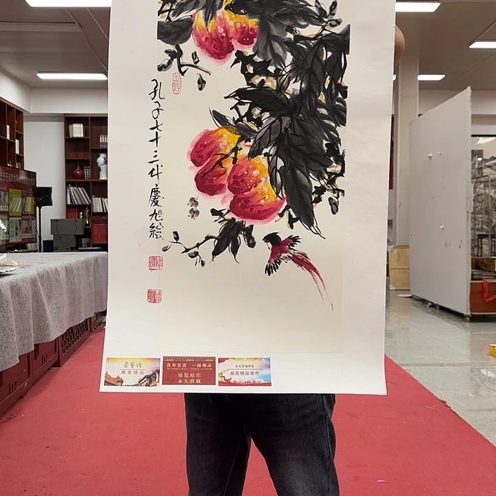 国画孔庆旭老先生去伪存真原作