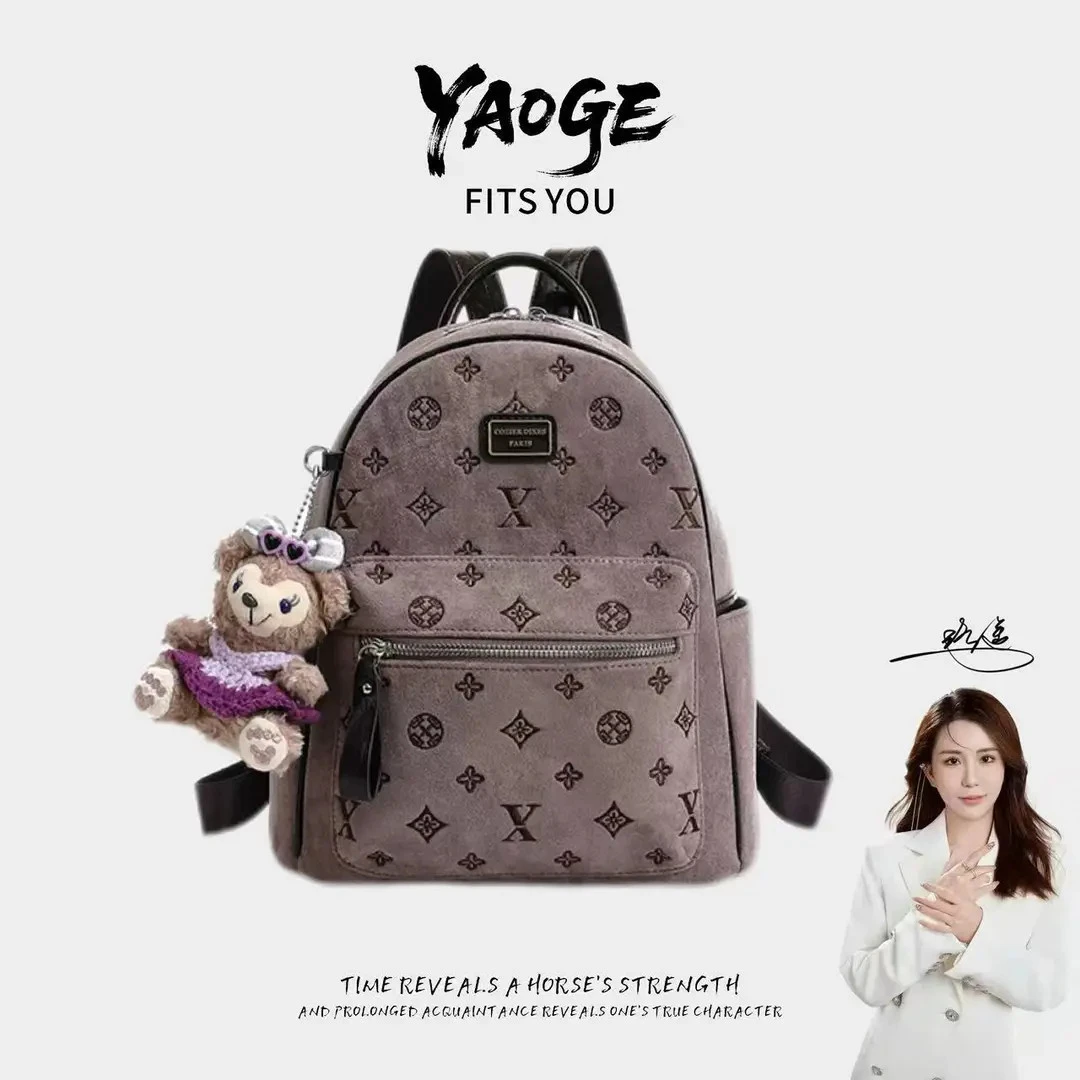 Cozier Dixes【遥哥定制】新款时尚双肩包DFN926-紫色【赠挂件】