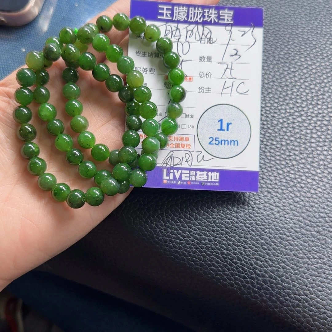 自***风颈饰未镶嵌和田玉