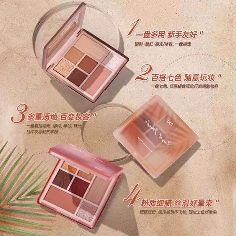 眼影盘七色2024新款03大地色哑光亮片液体日常淡妆眼妆烟熏妆