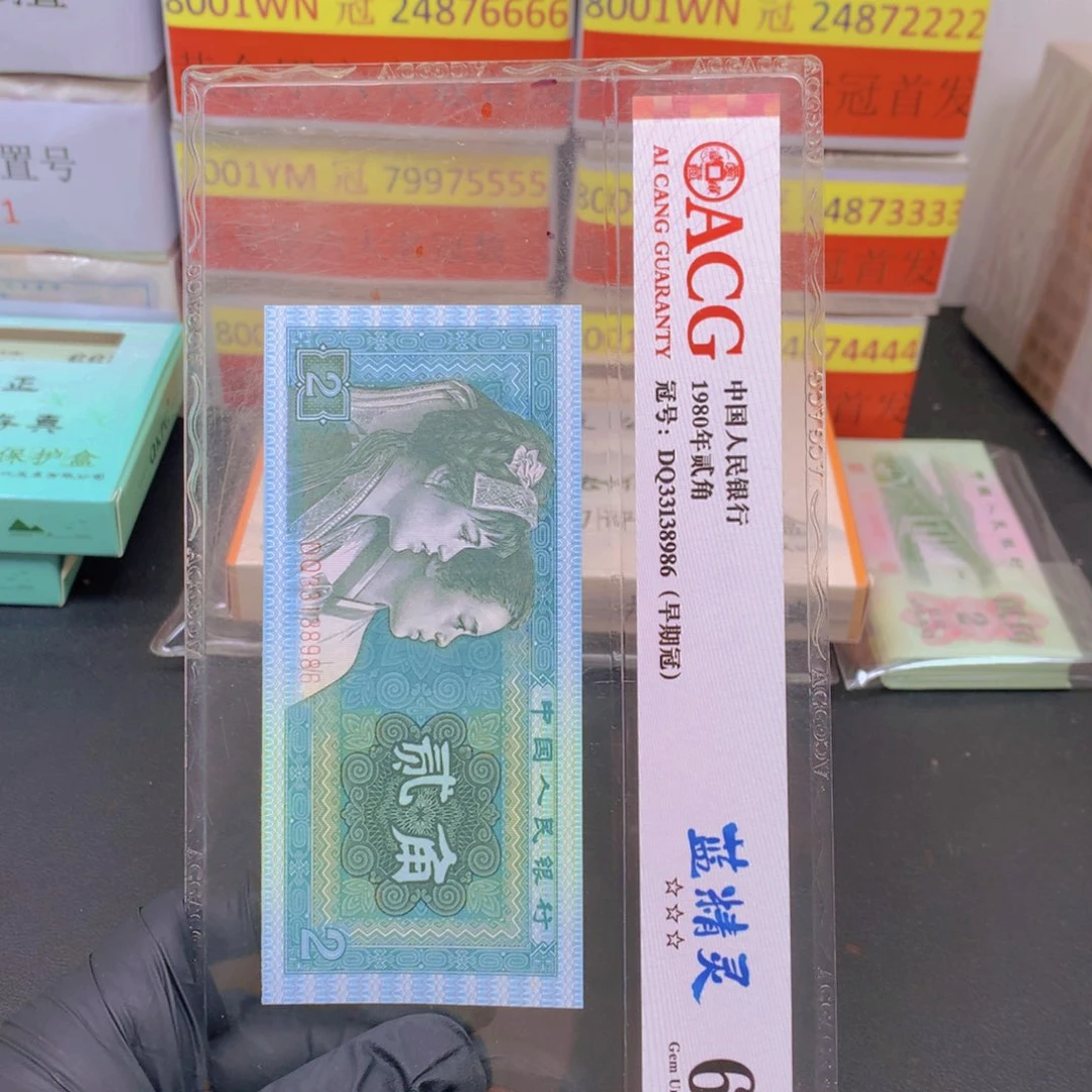 UJ55062401一刀一刀