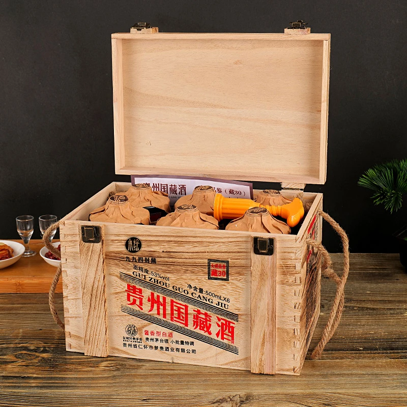 永绘贵州国藏酒 酱香型白酒 木箱装送手提礼袋 53%Vol500ml