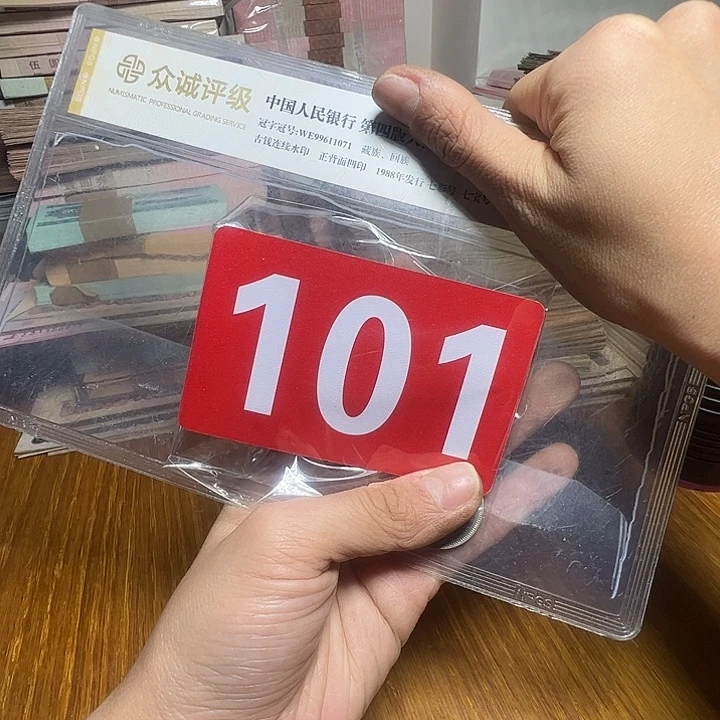 铜****退市双毫11个如图图