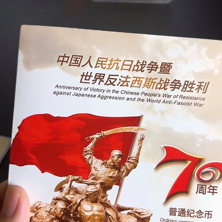 其他普通金属点一OO59320001